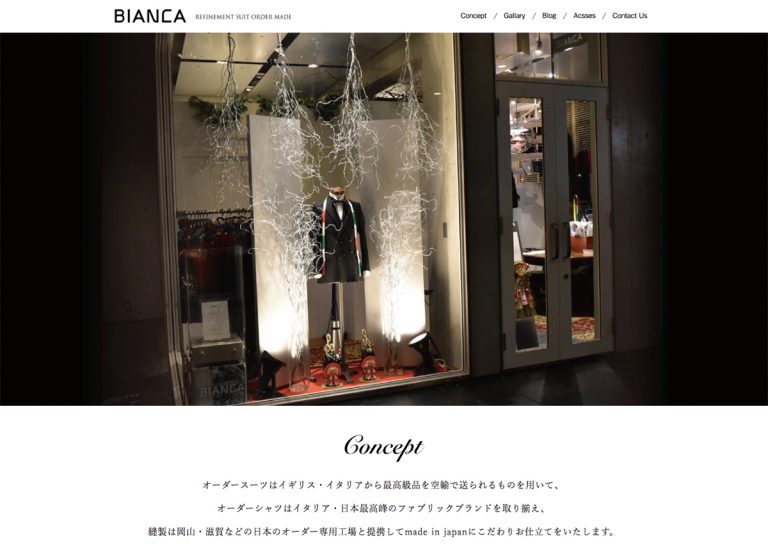 BIANCA様